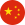 Chinese